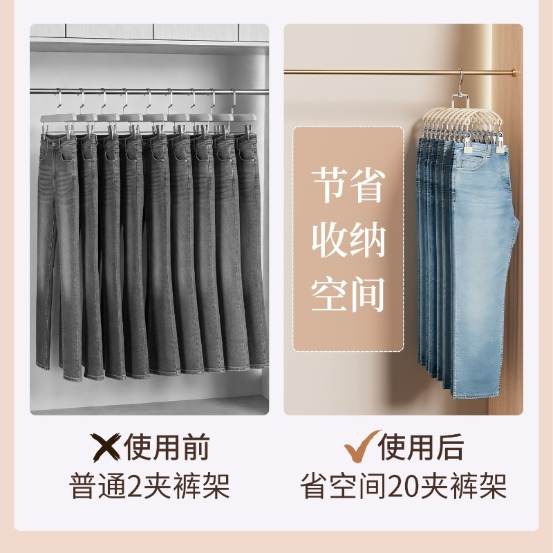 Pants Hanger with Clips Non-Sl - Sock Organizer Tray 评论和价格